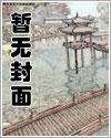 小纨绔讲的是什么故事
