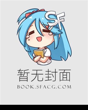 高冷女神形象